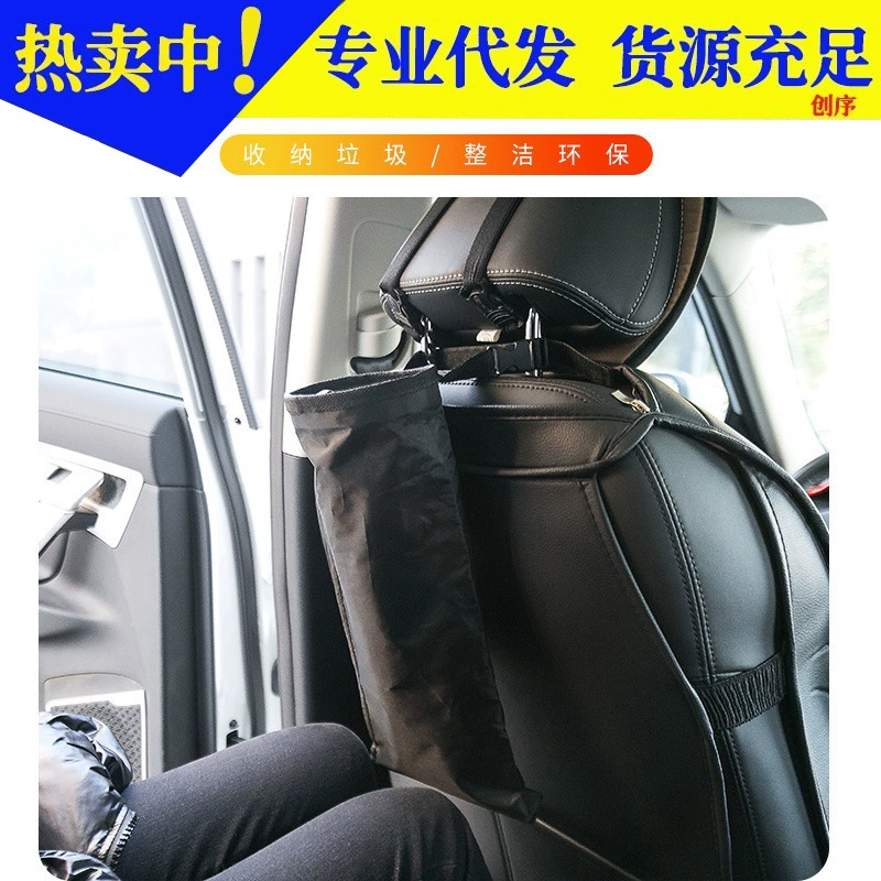Многофункциональный автомобильный подвесной мусорный бак автомобиль складной портативный стул сумка для хранения производитель