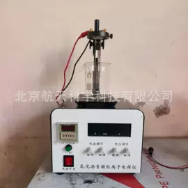 其他仪器仪表;测定仪;沥青试验仪器