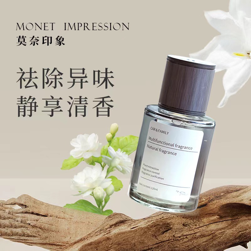 [Upgrade] Charm Aromatherapy Light Luxury Car Fragrance Simple Fashion Lasting Light Fragrance Fresh Deodorization M