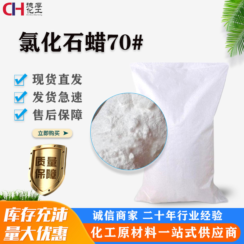 ���ƹ�ҵ���Ȼ�ʯ��70#��ĩ  ��ī���Ӽ���ȼ�������� ���ܼ�