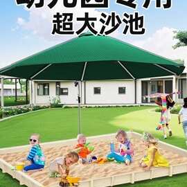 户外游乐场沙池区玩具沙池围挡围栏幼儿园大型沙池儿童挖沙坑材料