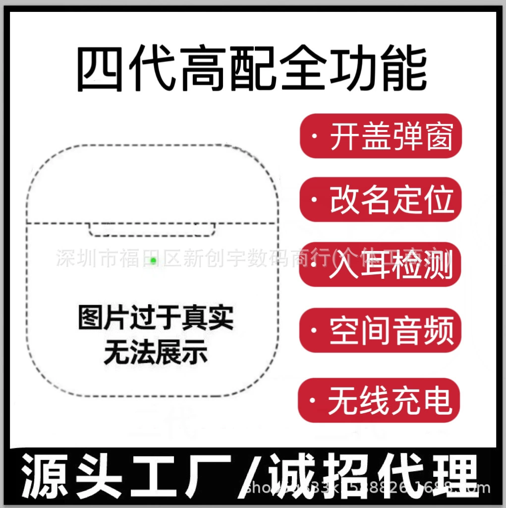 Apple, (), совместимые наушники, pro3, bluetooth