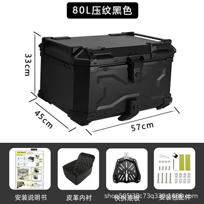 Motorcycle trunk — Box Quick Release Motorcycle Tail Box - 80l-embossed-black