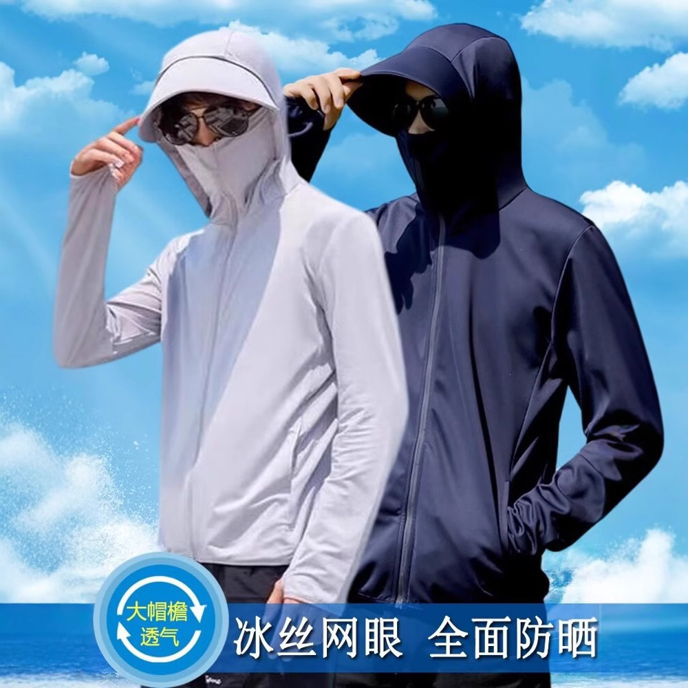 男女夏季时尚透气轻薄款速干运动钓鱼服户外运动舒适帽檐防晒衣