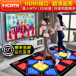 Two-Person Wireless Thick High-Definition Tv Dedicated Interface Dance Machine Home Ar Camera Motion-Sensing Game Console