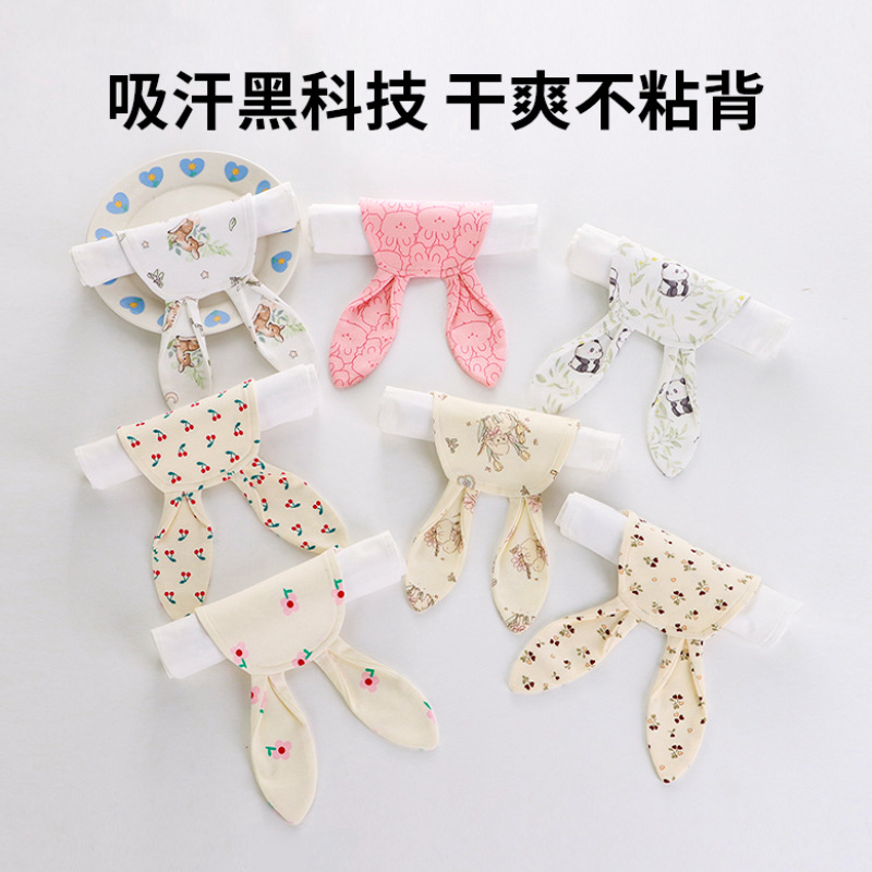 Khăn thấm mồ hôi trẻ em khăn thấm mồ hôi trẻ em cỡ lớn mẫu giáo loại A
