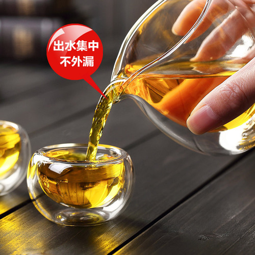 Double-layer glass tea sea glass tea set tea dispenser 200ML glass fair cup tea set accessories