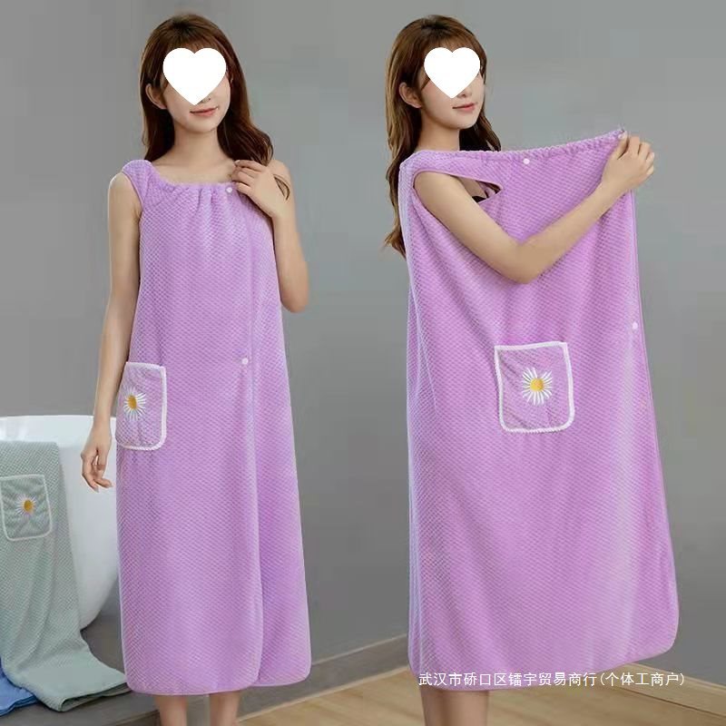 양조 목욕 타월] 목욕 타월을 착용하고 포장 할 수 있습니다 성인 목욕 가운 가정 옷은 머리를 흘리지 않는 면보다 부드럽게 퇴색하지 않습니다