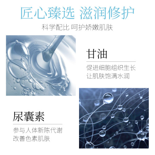 Yixiangyuan Goat Milk Mask Patch Hydrating and Moisturizing Sheet Mask Improves Dry Skin Facial Care