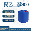 Polyethylene glycol 400 goods in stock supply Manufactor Large price advantages Delivery on the same day