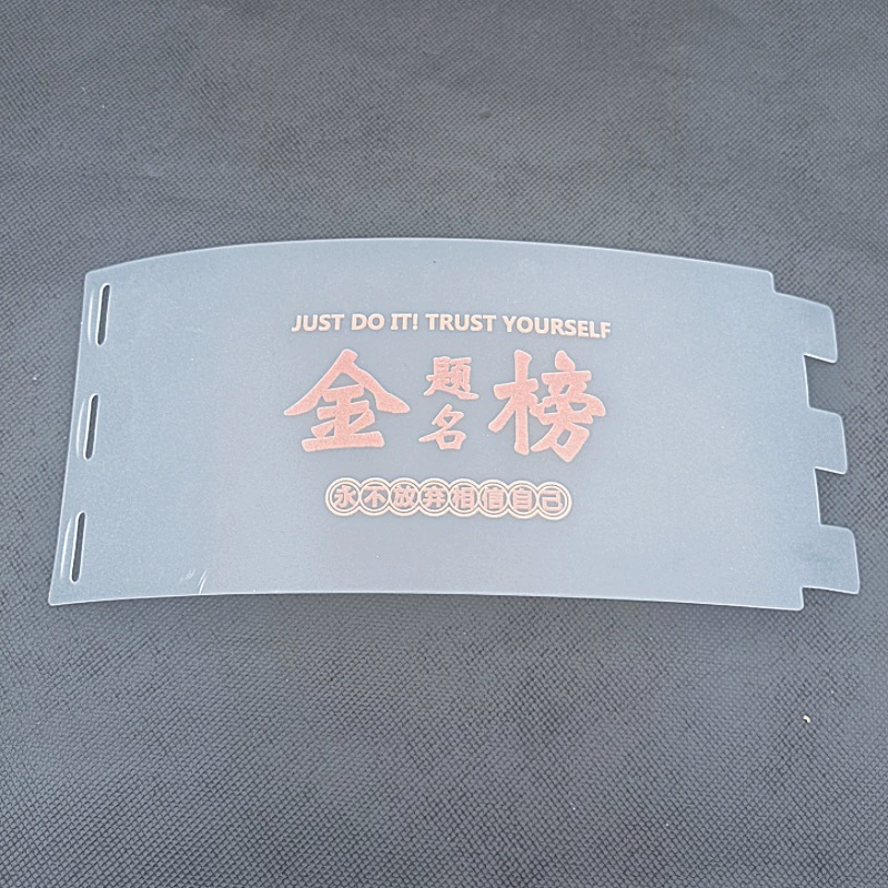 Прозрачный лист ПП матовый, можно гладить и печатать, перегородка для блокнота, пластиковый лист с золотым списком, размер А4 А5 А6