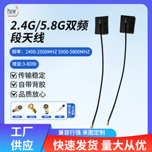 �ӹ�����2.4G5.8G�p�l���쾀������̖���ȿ��ق�ݔ�����p�쾀WIFI