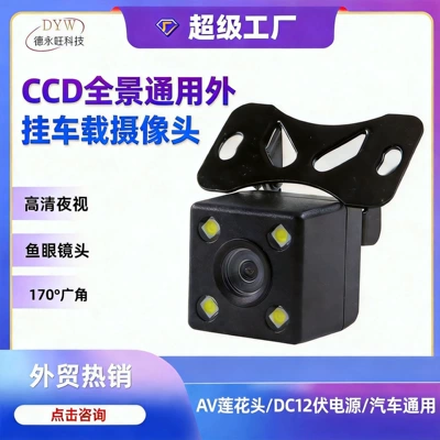 Truck Reversing Camera Hd Night Vision Car Rear View with Truck 24V Truck Camera Car Camera