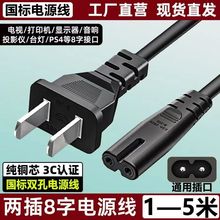 �ɿ�8���Դ��Һ���@ʾ��̨����푴�ӡ�C�ҕ���C��늾��D�Ӿ�3C