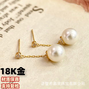 18K Gold White Zircon Stud Earrings White Zircon Inlaid Thick Gold Texture Picture with 8-9mm Pearl Accessories Without Beads