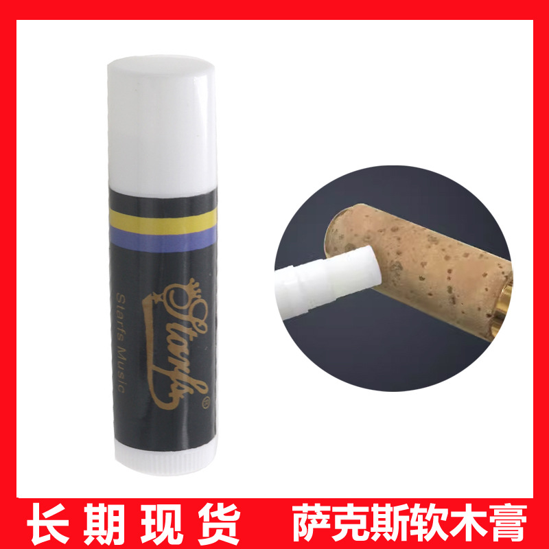 Crema de corcho para saxofón y clarinete, lubricante para juntas de instrumentos de viento.