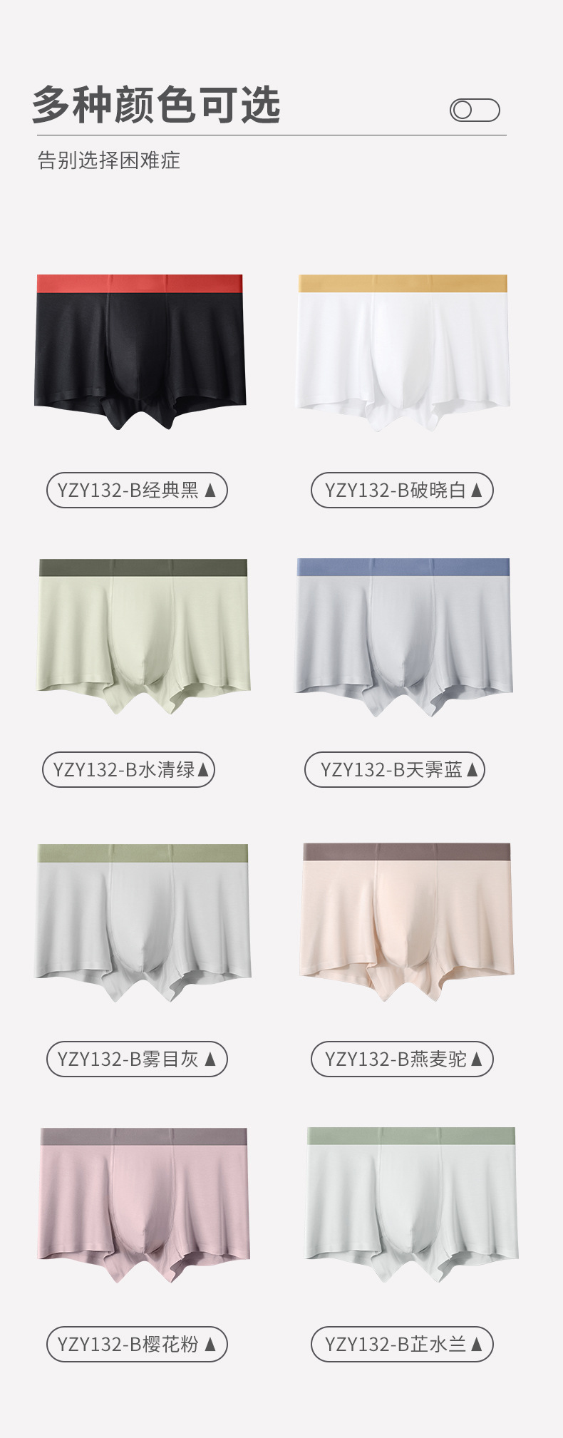 新版详情页_15