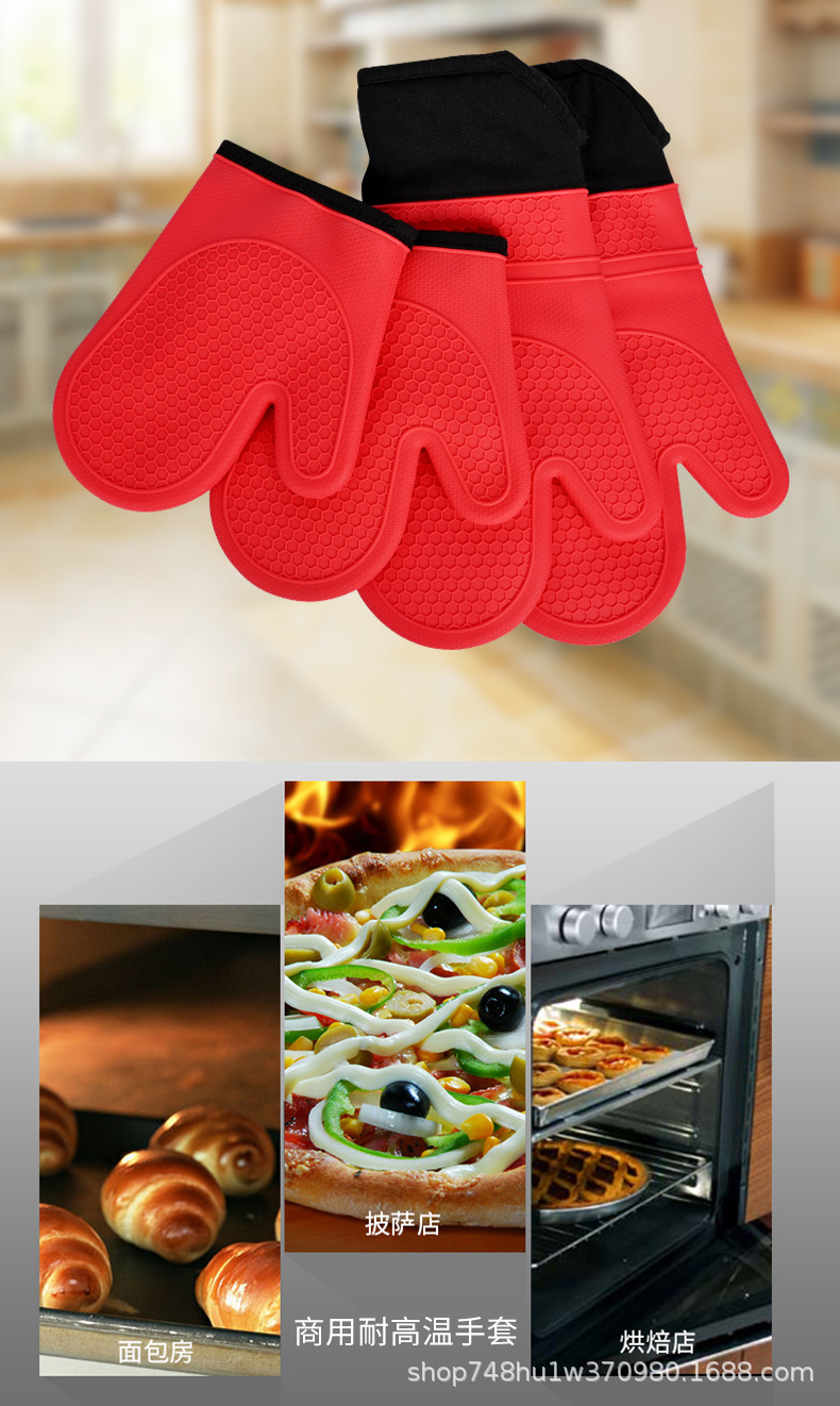 硅胶隔热手套详情-_09.jpg