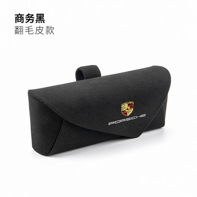 Suitable for Porsche Cayenne Car Glasses Clip/Bill Clip - porsche-one-with-slanted-cover-black-suede