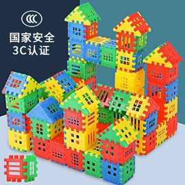 大号房子积木方块数字积木片幼儿园拼插积木玩具儿童拼装房子玩具