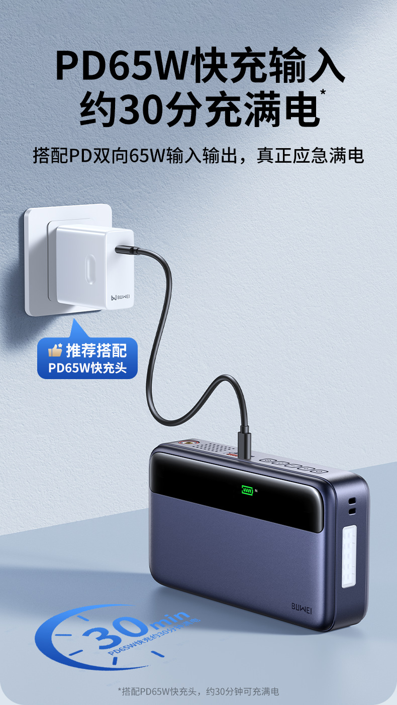 [N33] Car Emergency Power Supply, Car Air Pump, Air Blower All-In-One Machine, Battery Jump Starter, Charging and Inflating