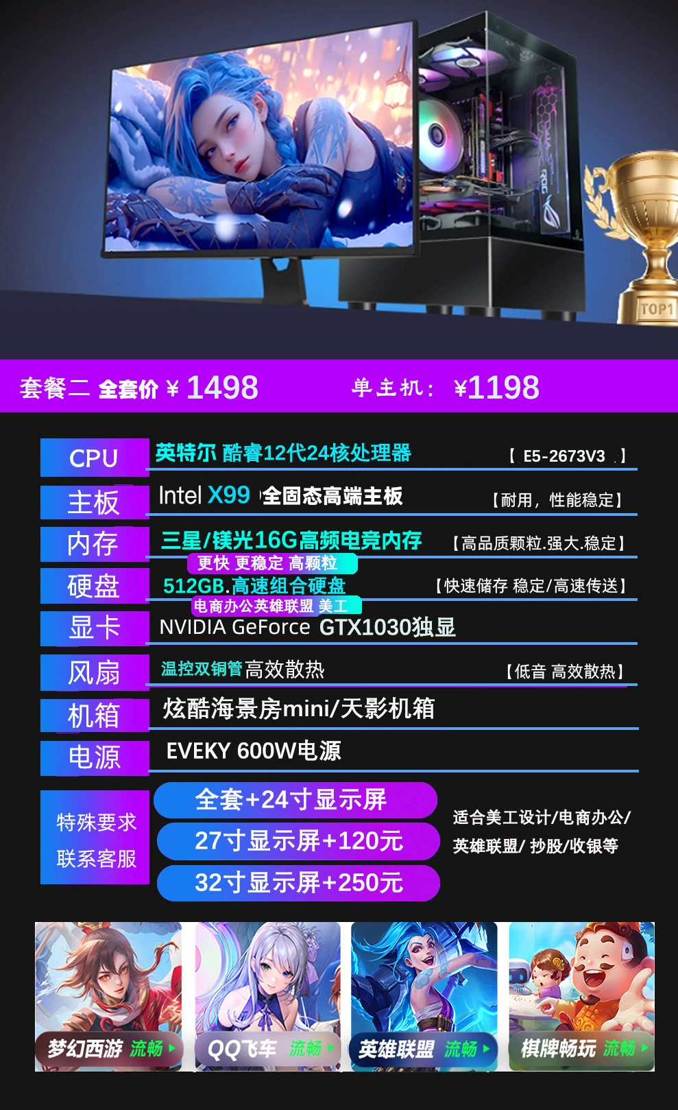 Игровой ноутбук, RTX4060