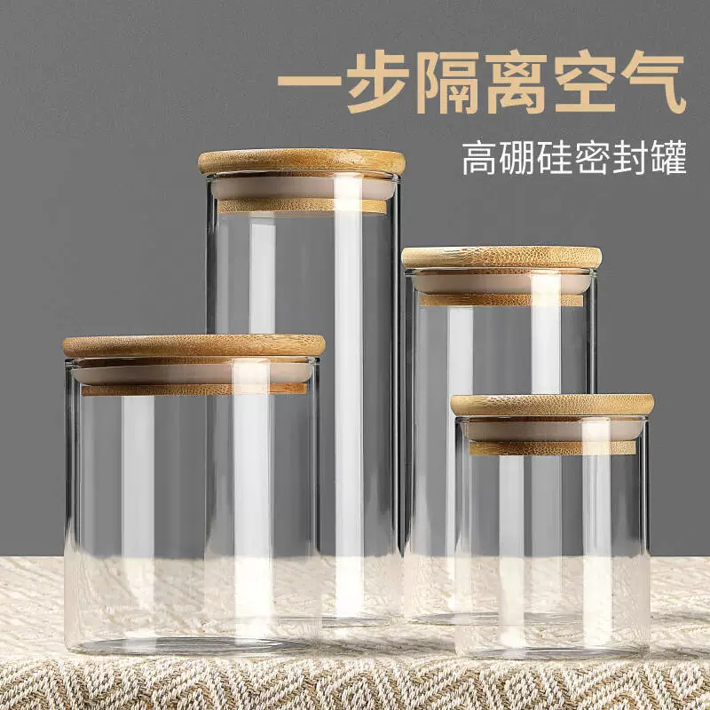 Стеклянная банка из высококачественного боросиликатного стекла Amazon, герметичная, для хранения чая, кофе в зернах, конфет и других продуктов, термостойкая