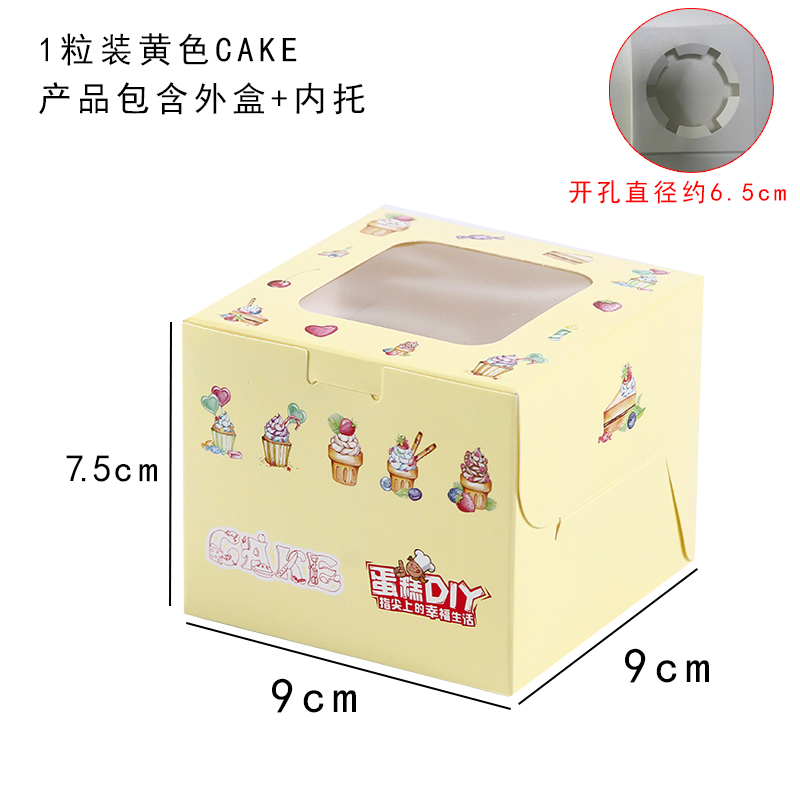 1 / 2 / 4 / 6 / 12 caja de embalaje de pastel de ventana abierta, caja de embalaje de pastel de nieve, caja de embalaje de pastel, caja de muffin