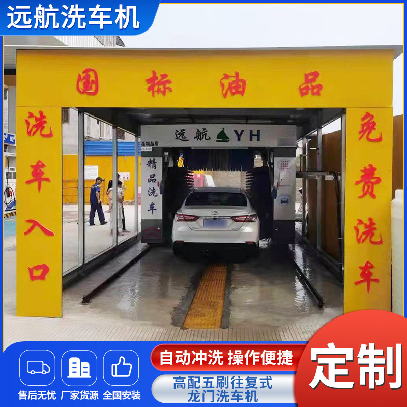 Contactless Car Wash Machine, Self-Service High-Pressure Reciprocating Cleaning All-In-One Machine, Fully Automatic Intelligent Contactless Car Wash Machine