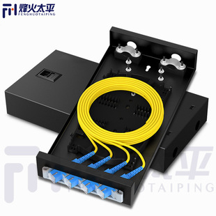 Telecom-Grade 8-port optical fiber box SC/FC/LC/ST single-mode multimode 10 trillion full-equipped 8-core optical cable terminal box