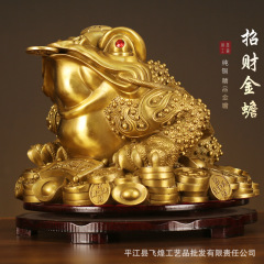 金蟾招財置物 大型真鍮製置物 屋台卸売 景勝地で人気商品 開店祝い 工芸品 装飾品