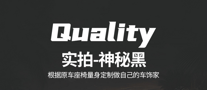 26 models of special seat covers for Tiggo 7PLUS, full coverage, suitable for all seasons, perforated breathable leather seat covers