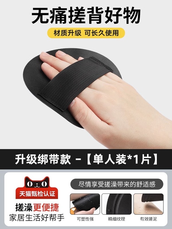 芸能人愛用の角質除去パッド、丸型入浴ツール、女性用強力背中洗いタオル、痛くない角質除去ツール|undefined