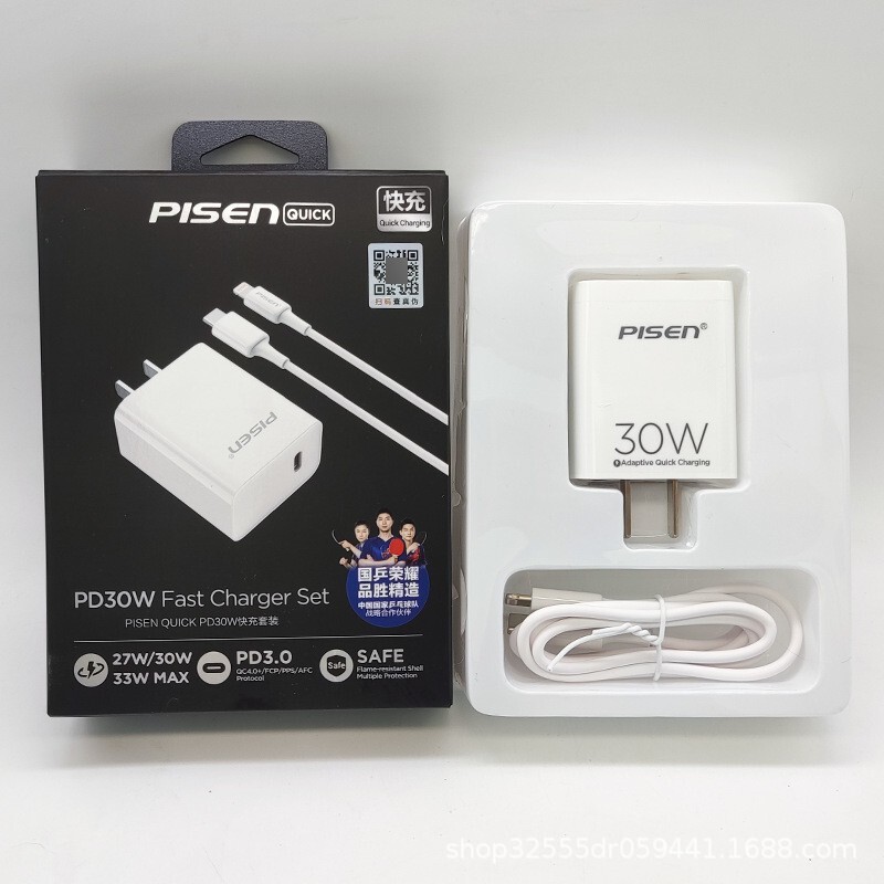 品勝適用iPhone14/13/Xデータケーブル20W/PDアップル携帯電話延長2メートル高速充電器ケーブルロット|undefined