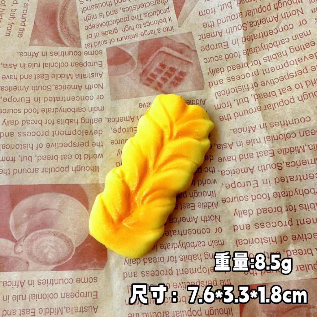 Игрушка squish «хлеб/тост» мягкий сквиши, медленное восстановление, экокожа, антистресс