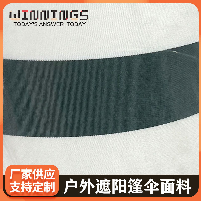 新款色织条纹牛津布涤纶防水遮光遮阳棚箱包帐篷加厚涂层 WIN-402