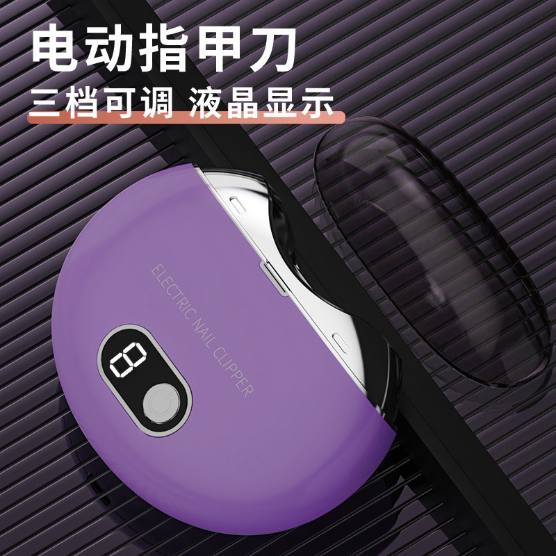 11 電動ネイルカッター、高品質、超静音、ライト付き、大人用マニキュア、充電式ネイルグラインダー、自動ネイルカッター|undefined
