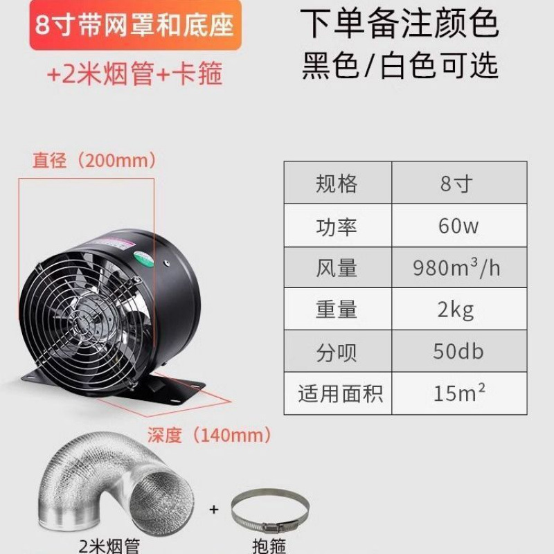 レンタルレンジフード排気ファン強力排気ファン家庭用換気扇キッチン小型排気ファンレンジフード寮|undefined