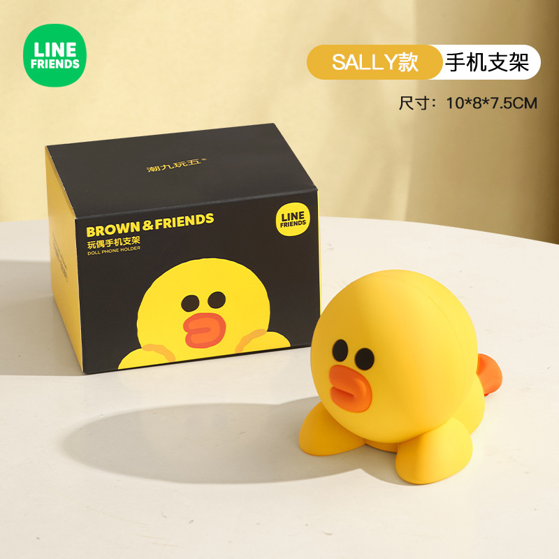 ヒグマデスクトップ携帯電話ホルダーかわいい漫画オフィス装飾品ホームクリエイティブ装飾ドラマアーティファクト|undefined