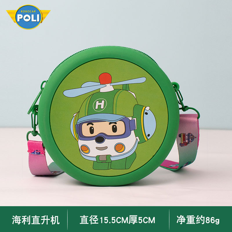 폴리 하일리 헬리콥터