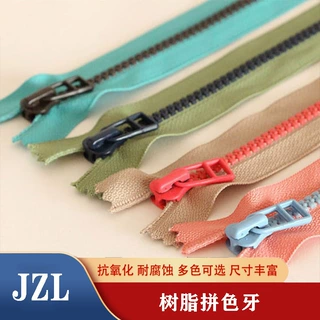3号5号树脂拉链开尾 撞色齿异色齿服装羽绒服童装塑料拉链批发