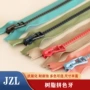 5号撞色开尾塑料拉链