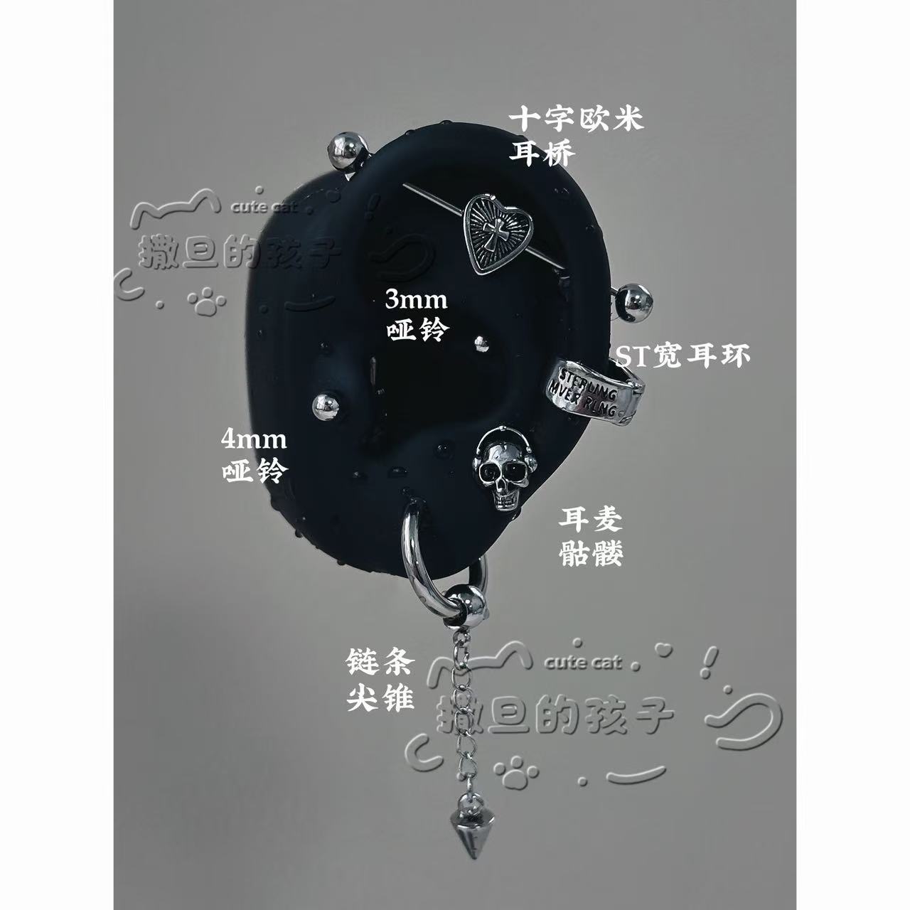 Labret stud lip piercing jewelry styling detail