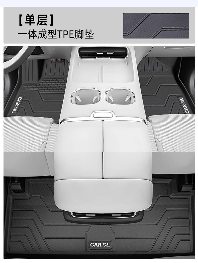 Suitable for Changan Qiyuan Q07 Floor Mats Tpe Surround 25 Models Special Main Driver Star Blanket Mat Car Supplies Interior New