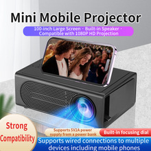 新品M200便携式迷你投影仪LED手机家庭影院有线手机同屏支持1080p