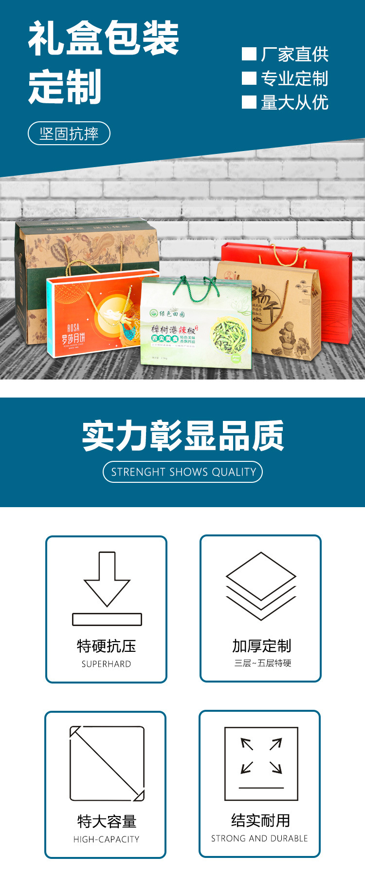 纸箱详情_01