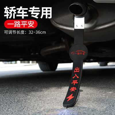 汽车防静电带加粗条单铜线橡胶带悬挂耐磨拖地车载静电消除器|ru