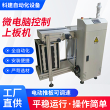 SMT�O���ϰ�C�հ�Cȫ�Ԅ��°�C���庸PCB�NƬ�Cӡˢ�C�����ϙC
