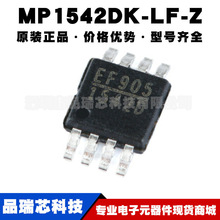 MP1542DK-LF-Z zӡ1542D MSOP8 DC-DCоƬDQ ·IC