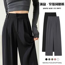 夏季薄款窄版阔腿西装裤女裤子垂感百搭休闲直筒西裤一件包邮跨境
